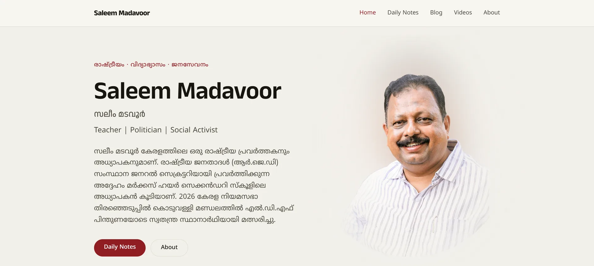 Saleem Madavoor, website banner