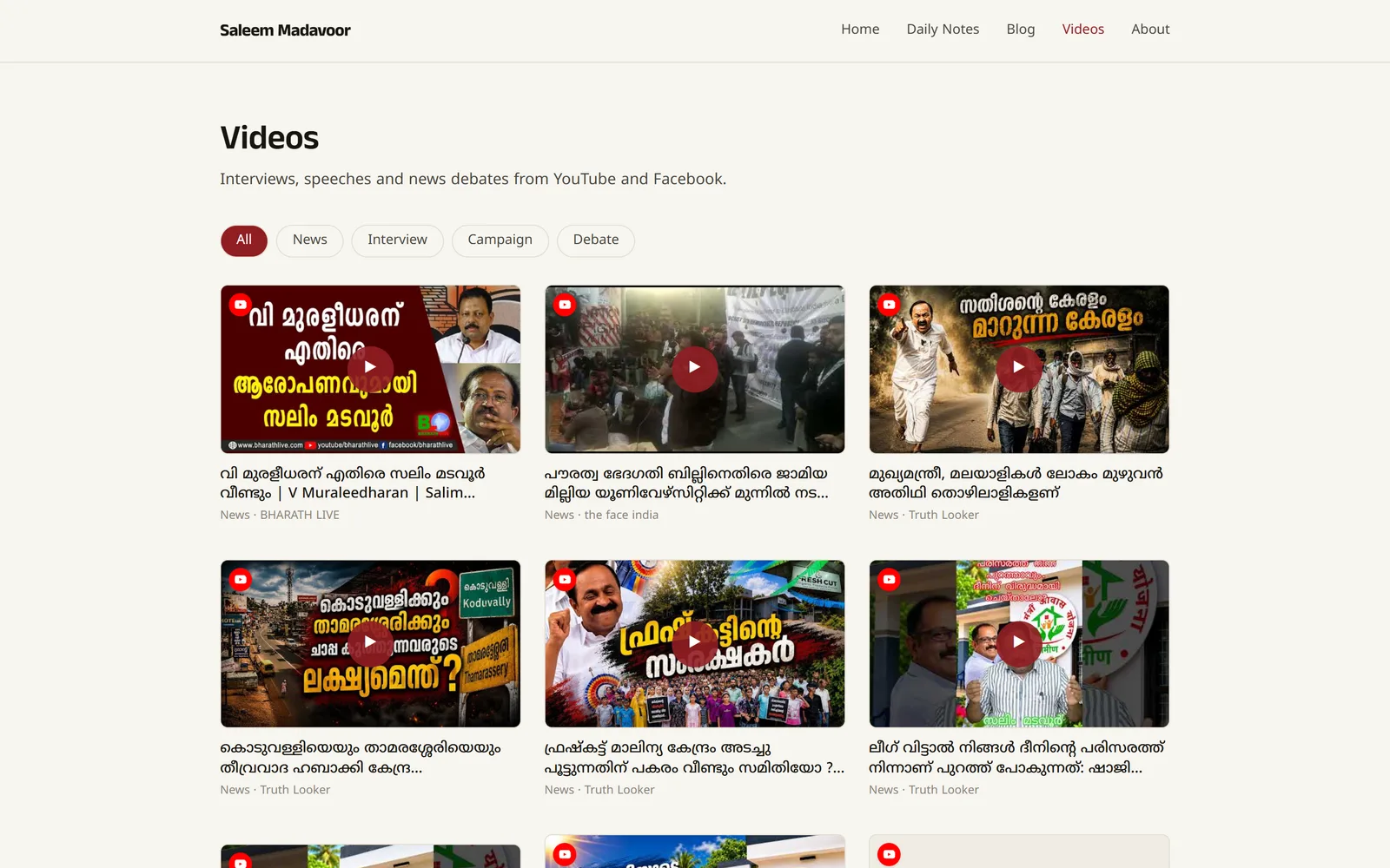 Saleem Madavoor, Video library