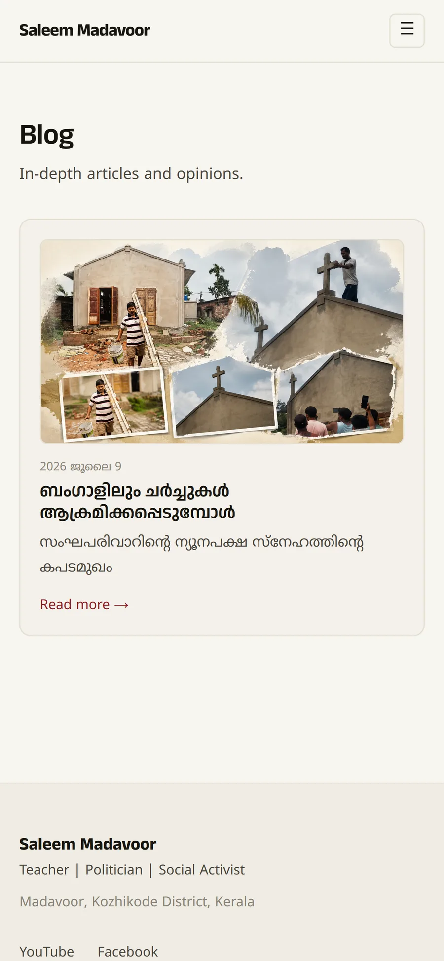 Saleem Madavoor, mobile Blog