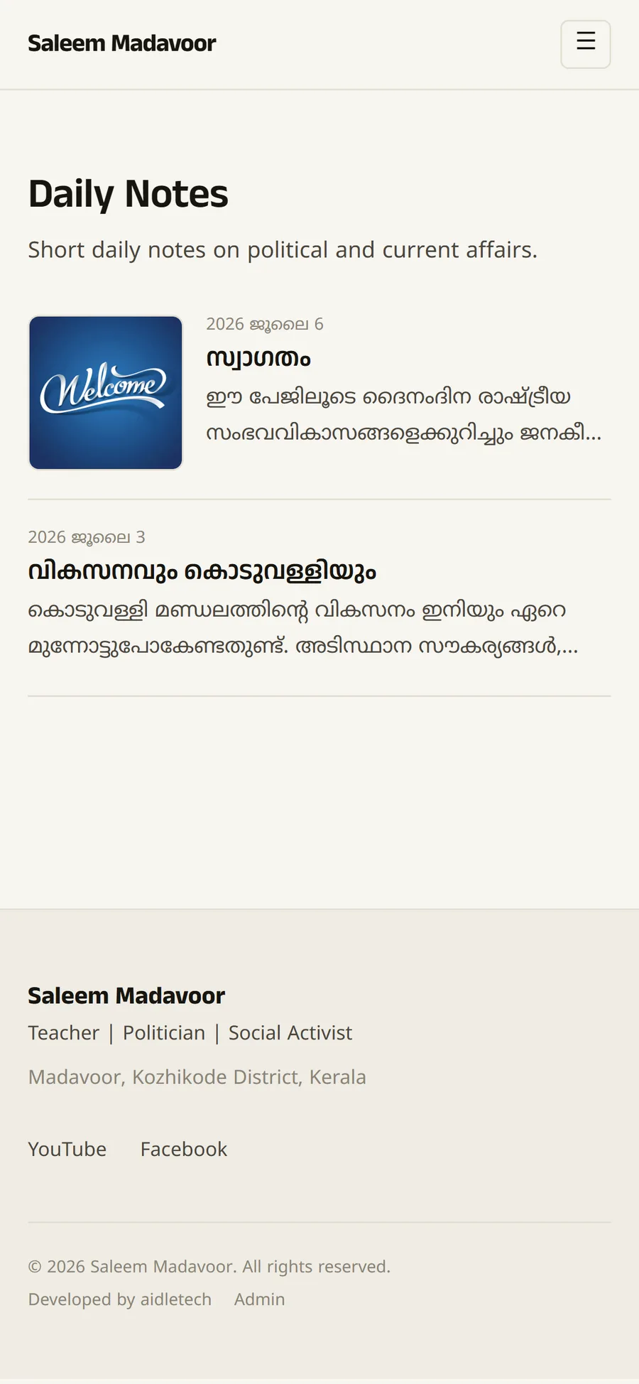 Saleem Madavoor, mobile Daily Notes