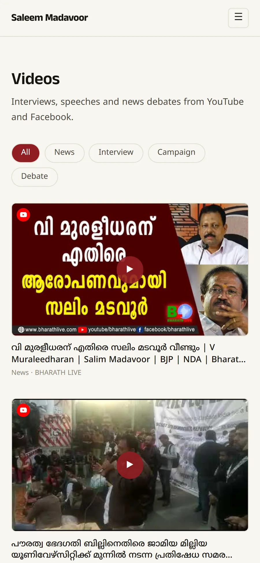 Saleem Madavoor, mobile Videos